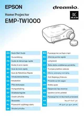 EPSON爱普生EMP-TW1000 快速设置指南
